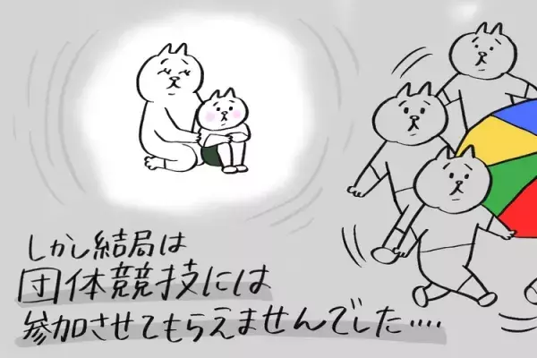 園行事に参加できなかった自閉症グレー年長長男。「最後の発表会だけは！」と親子で猛特訓、結果は？の画像