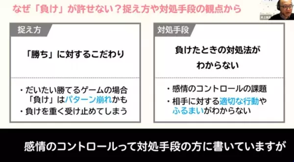 強いこだわり。ワンオペ限界！「癇癪のなぜ？」を一緒に分析、夕方のわが家が激変の画像