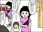 もう会計時にあわてない!?ASD娘が『中身が見えて取り出しやすいネックウォレット』を使ってみた！【商品開発アンケート実施中】