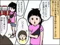 もう会計時にあわてない!?ASD娘が『中身が見えて取り出しやすいネックウォレット』を使ってみた！【商品開発アンケート実施中】