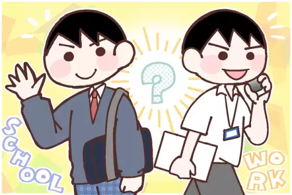 特別支援学校中等部で不登校に。卒業後は進学、就職？福祉事業所説明会に行ってみると