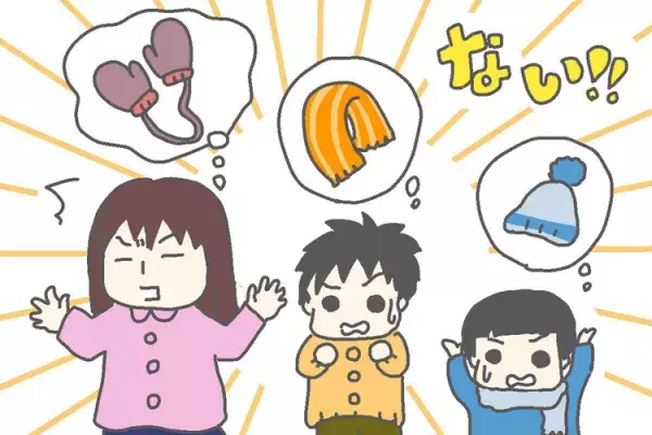 手品のようにモノを失くす！注意散漫なADHD家族の「必須アイテム」発見!?【商品開発アンケート実施中】の画像