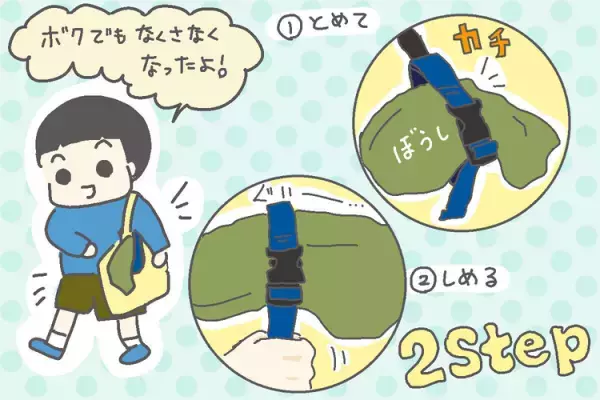 手品のようにモノを失くす！注意散漫なADHD家族の「必須アイテム」発見!?【商品開発アンケート実施中】