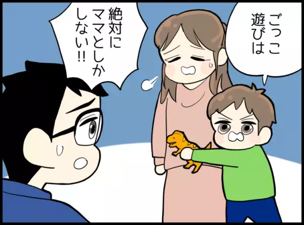 特性のある息子への接し方に難ありな夫。どんな風に伝えたらいい？専門家アドバイスも【読者体験談】の画像