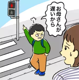 完璧主義な自閉症息子、登校中もイライラが止まらない。「お母さんが悪い！」に母も限界…【読者体験談】