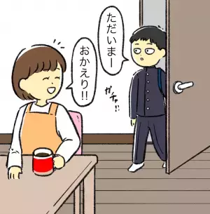 完璧主義な自閉症息子、登校中もイライラが止まらない。「お母さんが悪い！」に母も限界…【読者体験談】