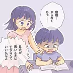 「もう一生学校行かない！」バス通学でこだわり発動？小5自閉症息子が怒った理由は…【読者体験談】