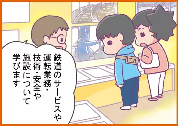 中2まで受験がイメージできなかった自閉症息子。親の「勉強しなさい」より効果的だったのは？の画像