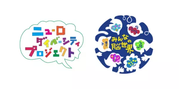 柳楽優弥さん初主演ドラマ「ライオンの隠れ家」、将来の自立や多様性を考えるイベント、東ちづるさん座長「まぜこぜ一座」映画公開などご紹介の画像