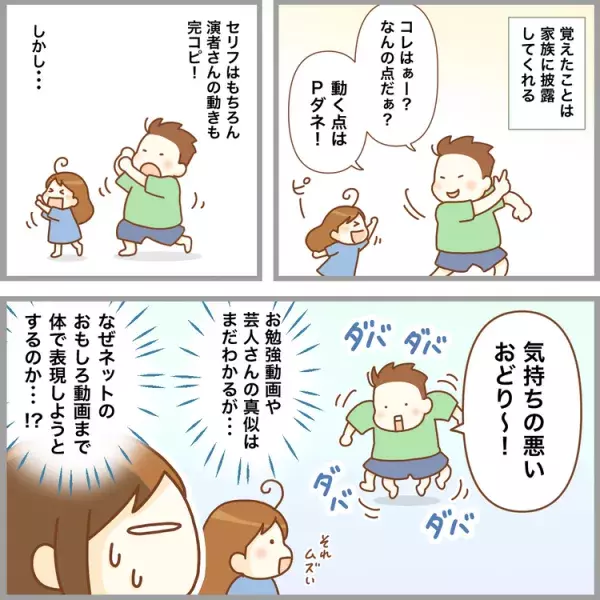 高3自閉症息子が「勉強ハイ」で12時間没頭!?「受験のための勉強はしたくない」と言っていたけれど…の画像