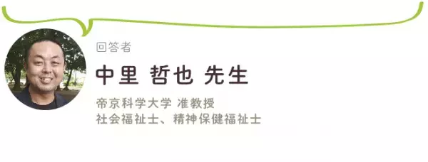 【専門家回答】児童発達支援とは？個別支援計画、施設の併用、小集団のメリットなど【アンケート・保護者の声も紹介】の画像