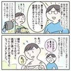 中学生自閉症息子の通学リュックはまさかの10kg！肩が真っ赤、宿題プリントも埋もれ…母の説得方法は