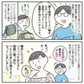 中学生自閉症息子の通学リュックはまさかの10kg！肩が真っ赤、宿題プリントも埋もれ…母の説得方法は