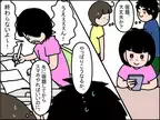 中学でスマホデビューの自閉症娘、テストの点がガタ落ち!?注意しなかった父親の真意は…