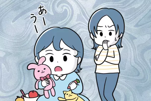 3歳で無発語、多動だった自閉症娘。成人した今思う、児童発達支援で育てた「成長の種」【読者体験談】