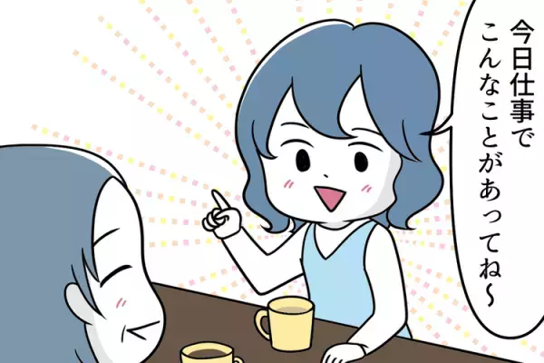 3歳で無発語、多動だった自閉症娘。成人した今思う、児童発達支援で育てた「成長の種」【読者体験談】