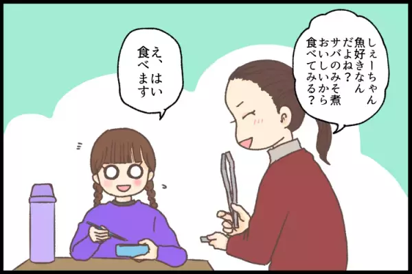 登校渋りのある小2自閉症娘、転校先でも特別支援学級に在籍できる？配慮はどこまで可能？