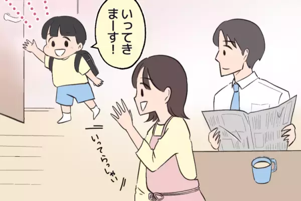 先生や経験者のアドバイスに心が揺れて。「通常学級か、特別支援学級か」直前まで迷った就学問題【読者体験談】