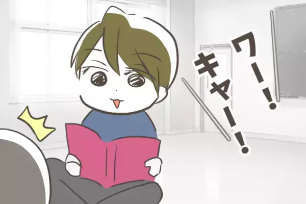 年長から始めた放デイ探し。理想と現実で悩み…見学して実感した「譲れない条件」