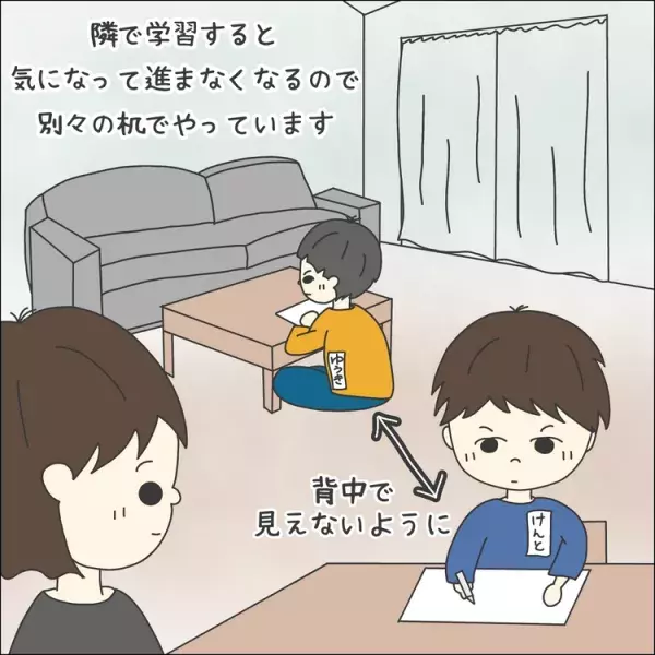 小学校の宿題問題！自閉症長男と発達グレー次男、それぞれの「やる気」調整術を大公開の画像