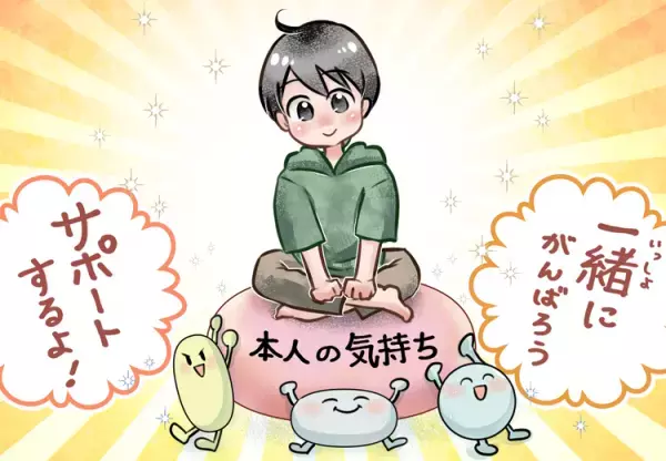 小1で発達障害診断、服薬を始めて9年。薬との相性や飲み忘れ対策、薬との付き合い方について