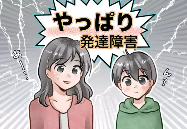 小1で発達障害診断、服薬を始めて9年。薬との相性や飲み忘れ対策、薬との付き合い方についての画像