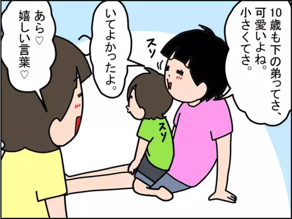 自閉症娘と10歳差の弟はもめ事ばかり。特性や反抗期が原因？本当の理由は…の画像