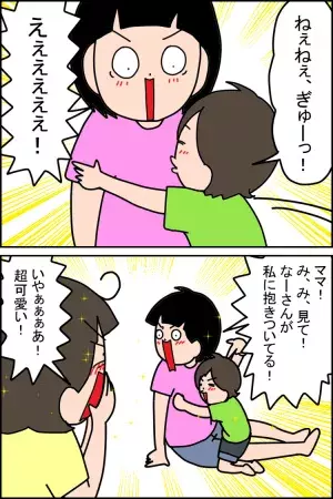 自閉症娘と10歳差の弟はもめ事ばかり。特性や反抗期が原因？本当の理由は…の画像