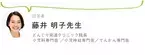 子どもも双極性障害になる？ADHDとの関連や違い、チェックポイントなど【医師QA】