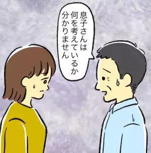 「IQ高ければ配慮はいらない」と言われるも、入学後トラブル多発で転校…。私の後悔【読者体験談】