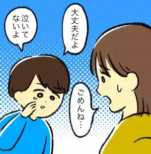 「IQ高ければ配慮はいらない」と言われるも、入学後トラブル多発で転校…。私の後悔【読者体験談】