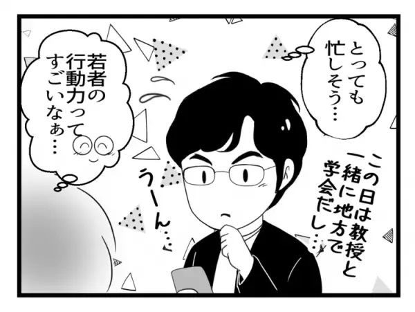 高等特別支援学校卒業後、就職した娘。成人当事者として語る進路選択への「本音」と支援の未来