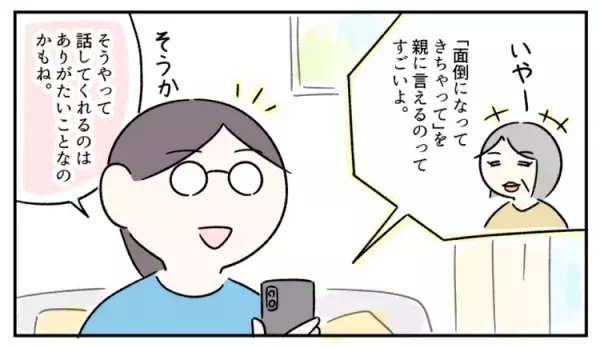 得意科目でうっかりミス！重要なテストでも「見直しは面倒」ADHD中学生の向き合い方は