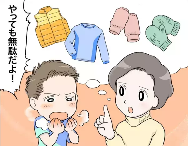 冬でも絶対半袖！乾燥して出血…自閉症息子のこだわりに母はお手上げ。中学生の今は…【読者体験談】