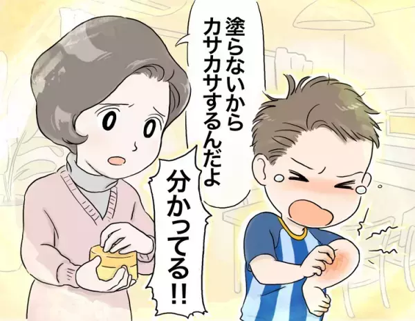 冬でも絶対半袖！乾燥して出血…自閉症息子のこだわりに母はお手上げ。中学生の今は…【読者体験談】