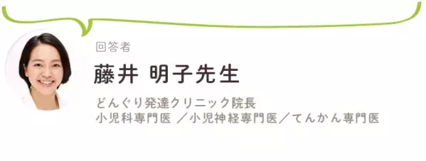 5歳児健診の目的、検査方法は？発達に関するチェックポイントも【専門家監修】