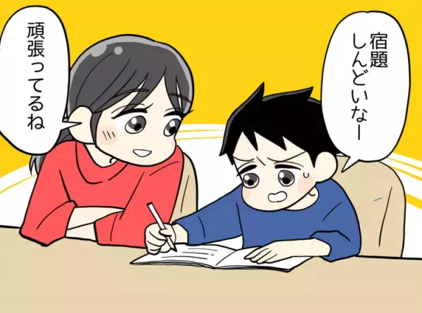 発達特性のある息子と向き合うために仕事を退職。働き方を変えて受けた恩恵とその代償【読者体験談】