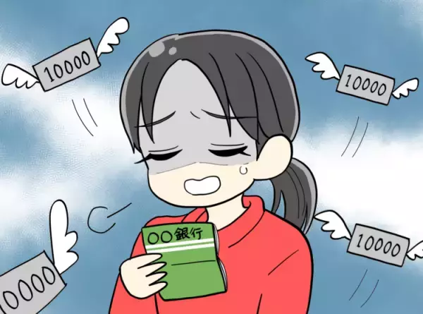 発達特性のある息子と向き合うために仕事を退職。働き方を変えて受けた恩恵とその代償【読者体験談】