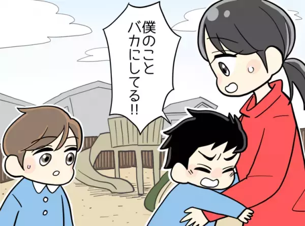 発達特性のある息子と向き合うために仕事を退職。働き方を変えて受けた恩恵とその代償【読者体験談】