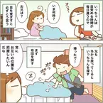 【自閉症きょうだいの日常】ちょっと独特!?大学院生と通信制高校生、家での過ごし方