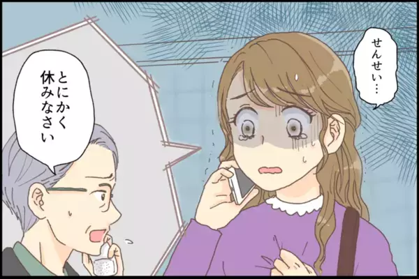 大学中退後分かった発達障害。障害者雇用、就労移行支援、就労継続支援A型、B型を経験し、目標へ向けて進む今【読者体験談】