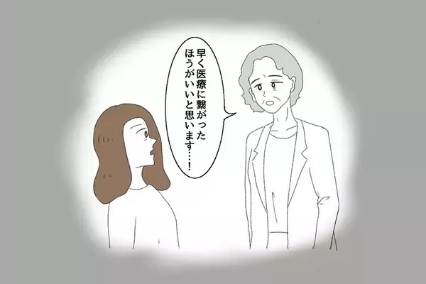 【新連載】小3息子は知的障害を伴う自閉症。「早く医療に繋がったほうがいい」1歳半健診が転機に