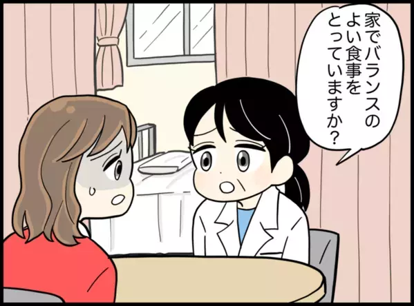 高1発達障害息子の服薬歴。コンサータ、ストラテラ、インチュニブ、ビバンセ…副作用はあった？【読者体験談】