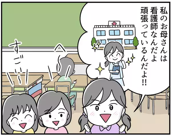 子ども2人が発達障害。学校呼び出し、母子登校…断念した再就職が叶ったきっかけは【読者体験談】