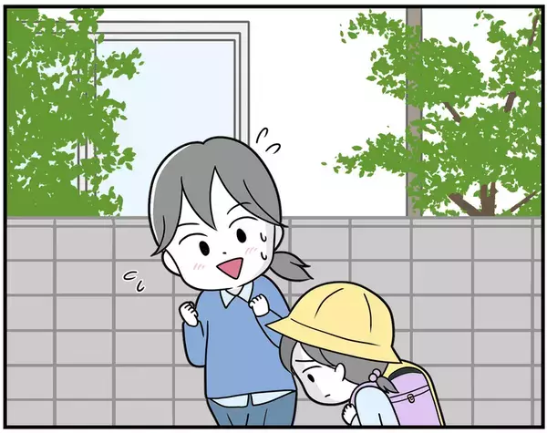 子ども2人が発達障害。学校呼び出し、母子登校…断念した再就職が叶ったきっかけは【読者体験談】