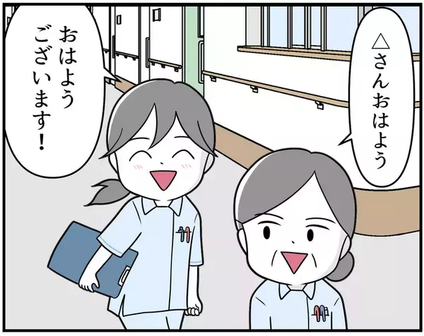 子ども2人が発達障害。学校呼び出し、母子登校…断念した再就職が叶ったきっかけは【読者体験談】