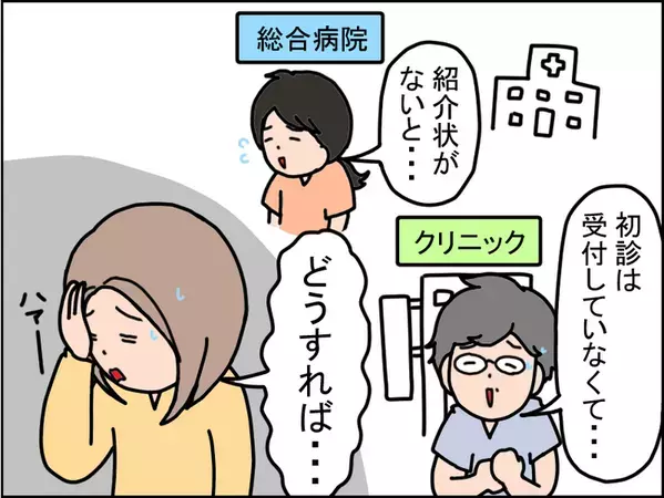ひらがなが読めない!?小学校入学で気づいた学習の困り。学校で受けている5つの合理的配慮は【読者体験談】