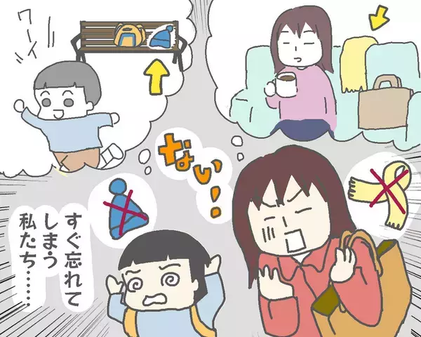 上着や帽子…置き忘れの常連さんに！荷物管理のお助けアイテムで春の新生活をスタート【発達ナビ×フェリシモC.C.P】