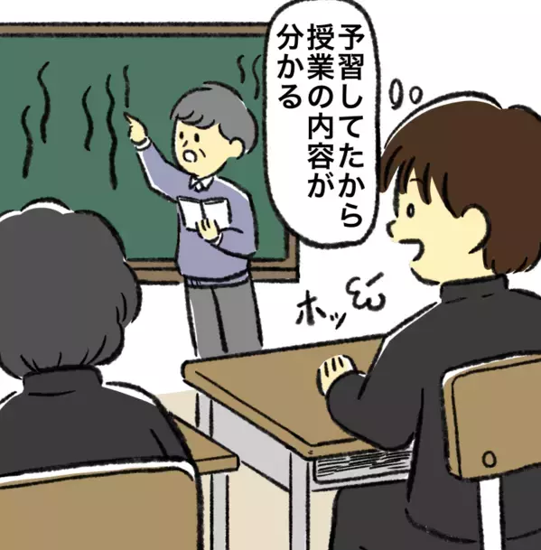 漢字と文章読解に苦戦！学習障害とは違う自閉症の特性？苦手克服の工夫と学校での合理的配慮【読者体験談】