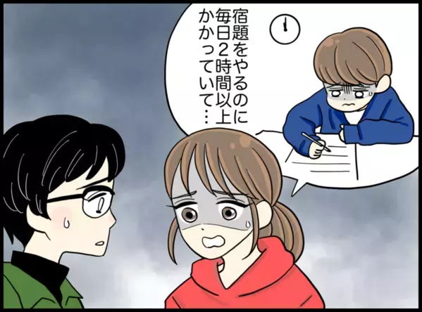 ADHD息子、国語算数が苦手な原因は思わぬところに？母考案のスモールステップと学校との連携で学習の遅れを取り戻すまで【読者体験談】